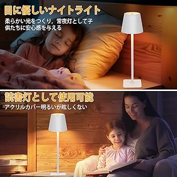 間接照明 おしゃれ 読書灯 Amazon.co.jp : 間接照明 おしゃれ 読書灯 置き型 テーブル